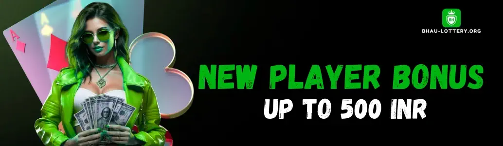 BHAU LOTTERY Promotions