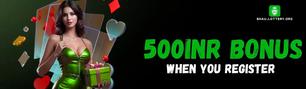 BHAU LOTTERY Promotions