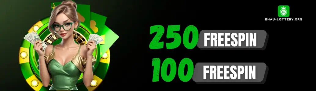 BHAU LOTTERY Promotions